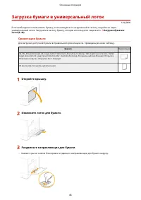 Страница 53
