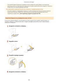 Страница 533