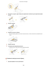 Страница 536