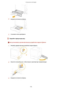 Страница 537