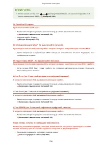 Страница 541