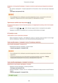 Страница 542