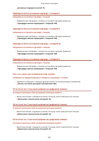 Страница 548