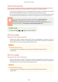Страница 549