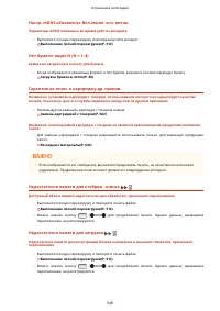 Страница 556