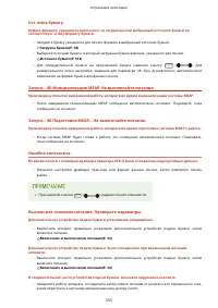 Страница 560