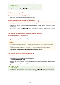 Страница 562