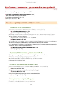 Страница 564