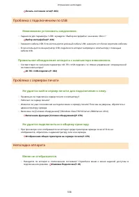 Страница 565