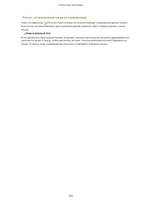 Страница 569