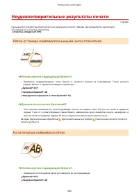 Страница 572