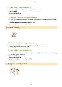 Страница 574