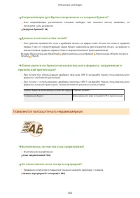 Страница 575