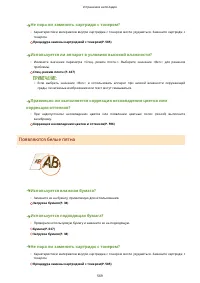 Страница 576