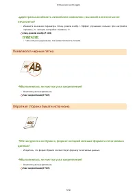 Страница 577