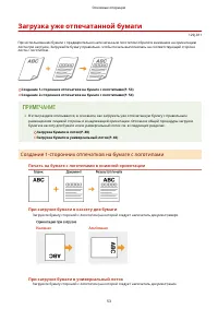 Страница 60