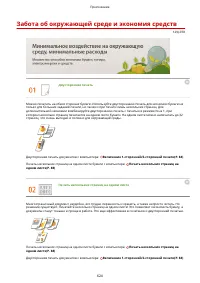 Страница 631
