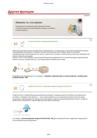 Страница 636