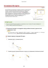 Страница 657