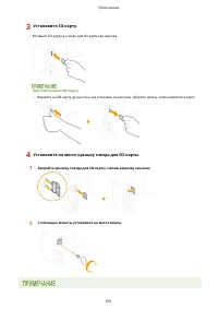 Страница 658