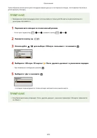 Страница 660