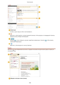 Страница 665