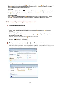 Страница 686