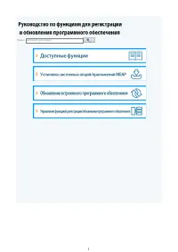 Страница 767