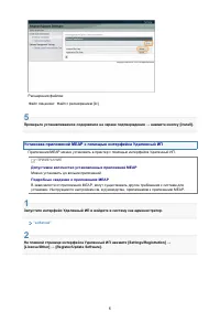 Страница 776