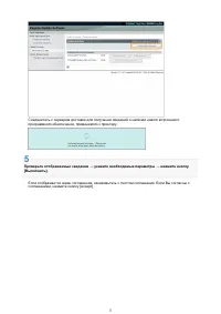 Страница 784