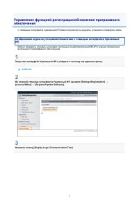 Страница 793