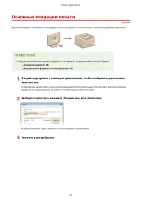 Страница 80