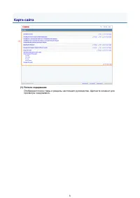 Страница 802