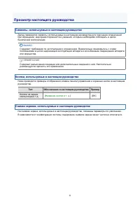 Страница 805