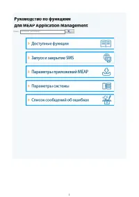 Страница 809