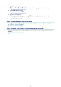 Страница 811