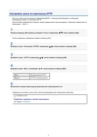 Страница 814