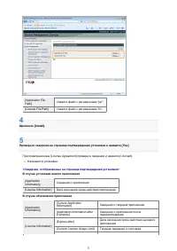 Страница 825