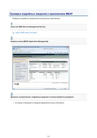 Страница 834