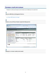Страница 856