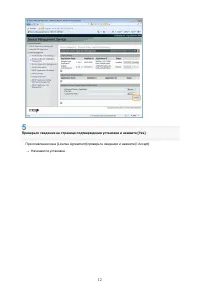 Страница 864