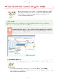Страница 95