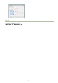 Страница 98