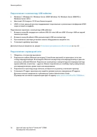 Страница 34