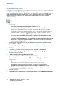Страница 40