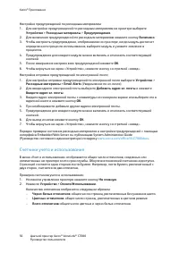 Страница 56