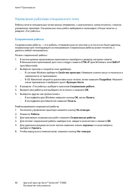 Страница 60