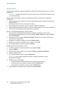 Страница 62