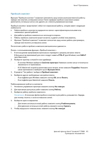 Страница 63