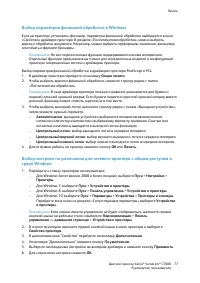 Страница 77